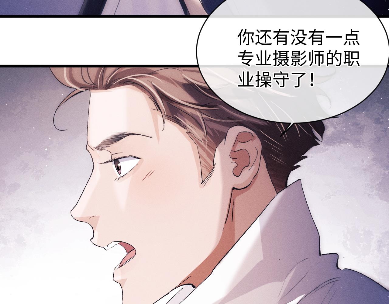 第58话 被拿捏住了43