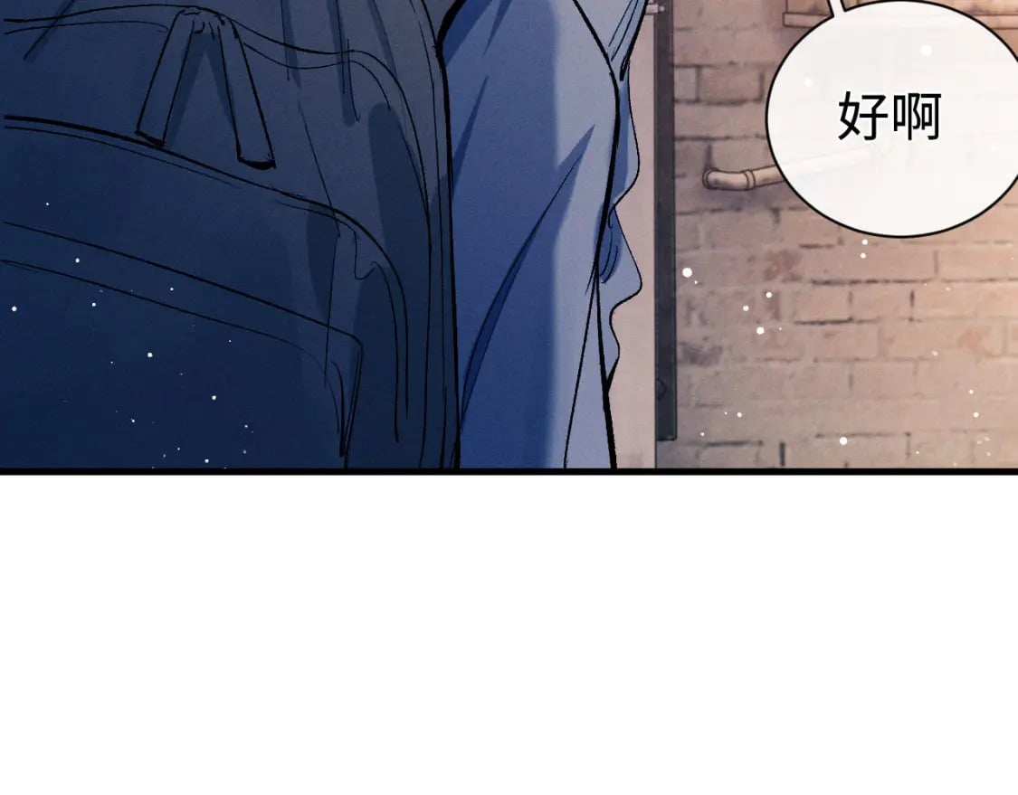 第99话 矛盾爆发73