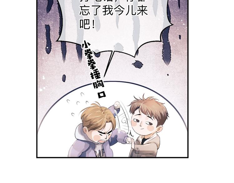 第9话 爷爷我想你了10