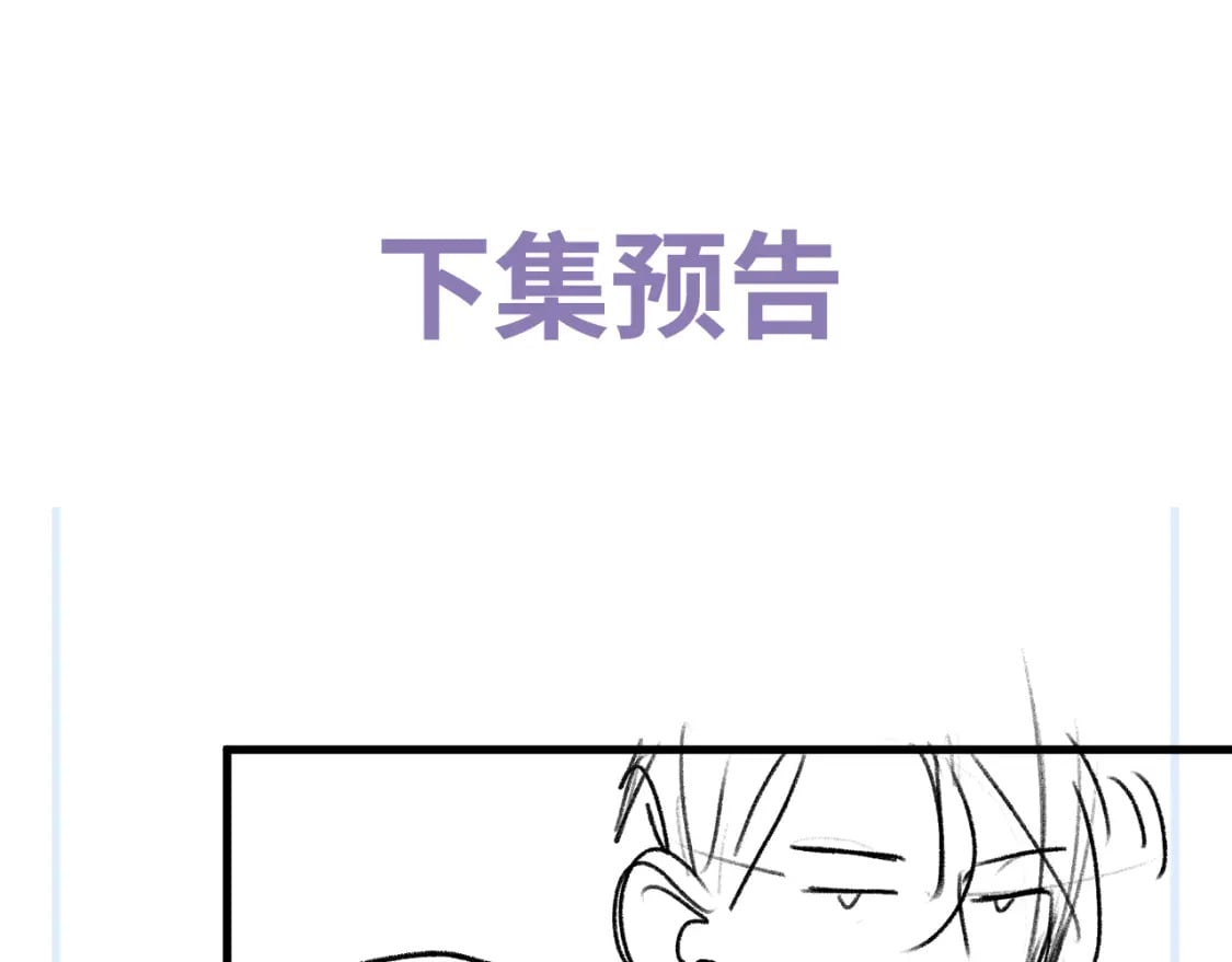 第91话 转折98