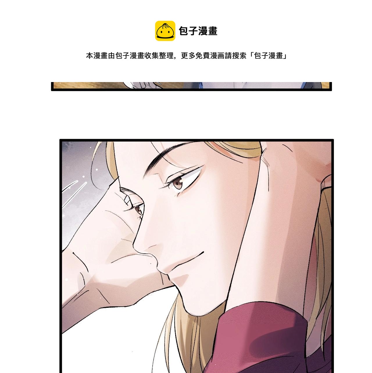 第33话 不经意的靠近69