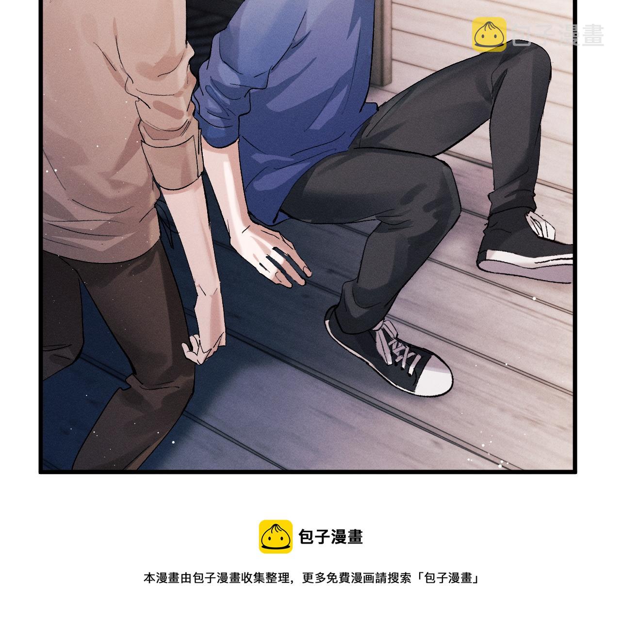 第54话 丞哥抱抱60