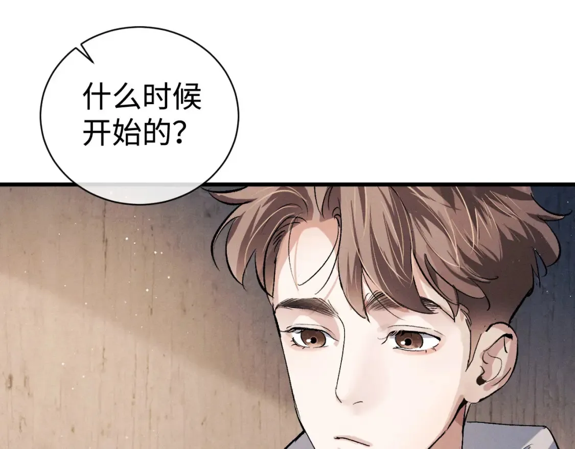 第86话 我的把柄63