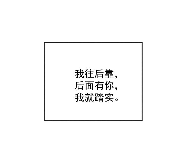 第1话 你妹在我手里20