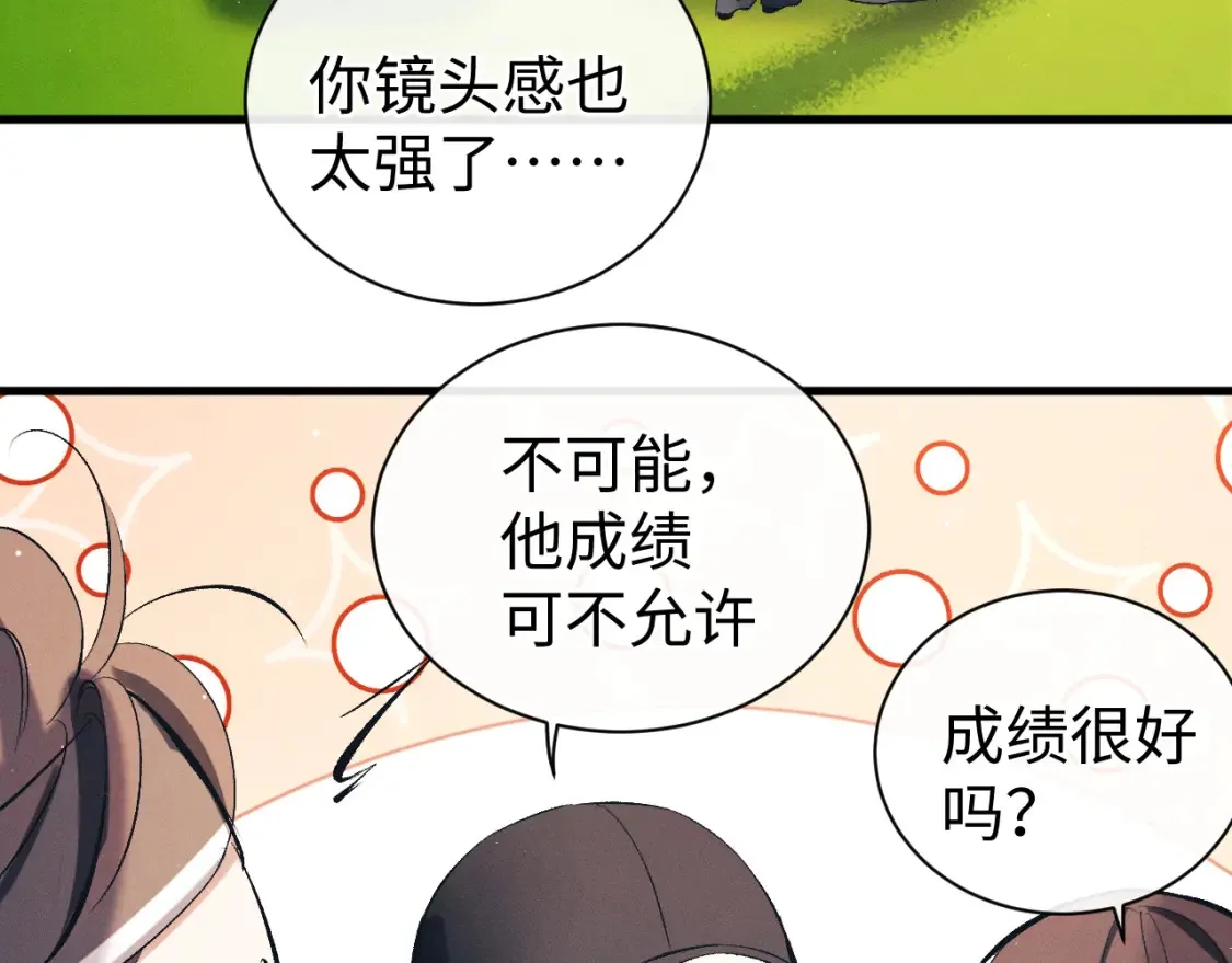 第120话 大飞为何这样16