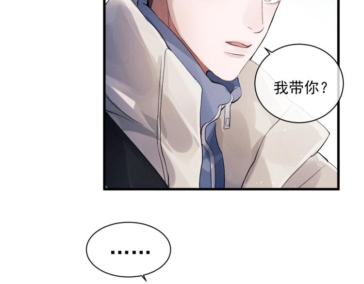 第30话 激情篮球赛62