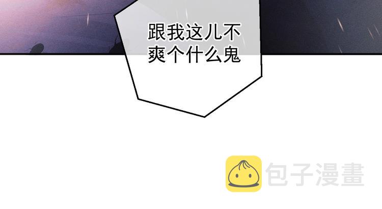 第3话 让我抚慰你吧60