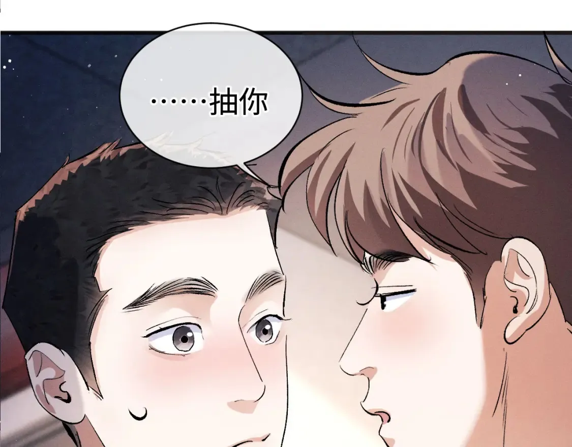 第89话 在想什么事？5