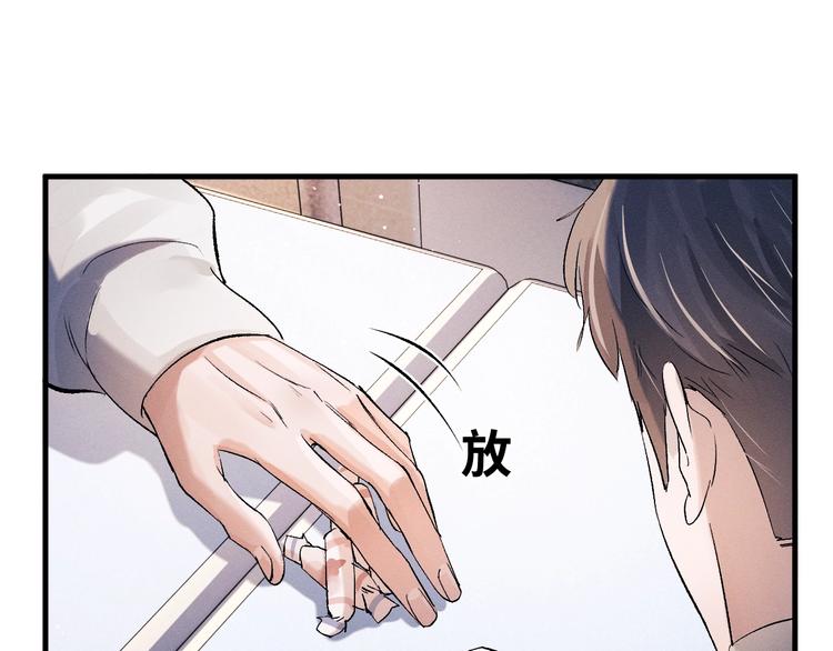 第14话 一颗奶糖60