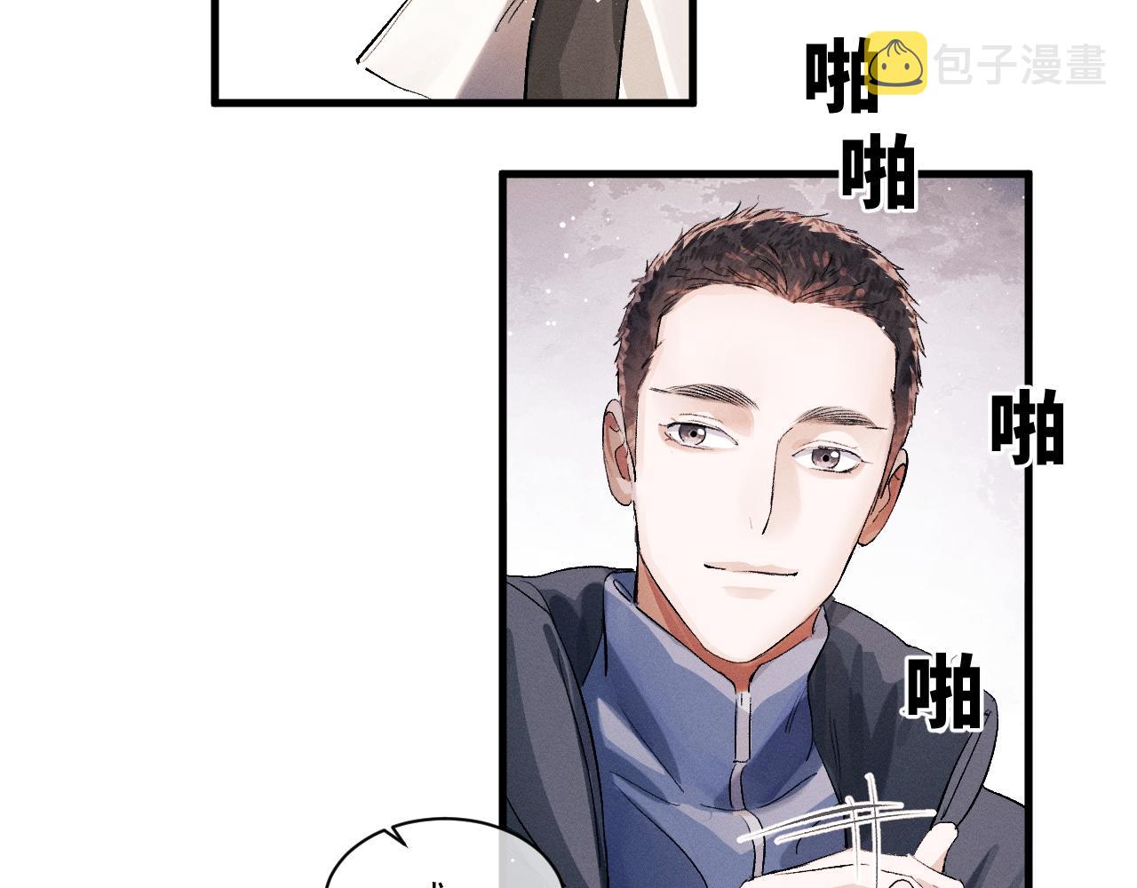 第41话 一家三口69
