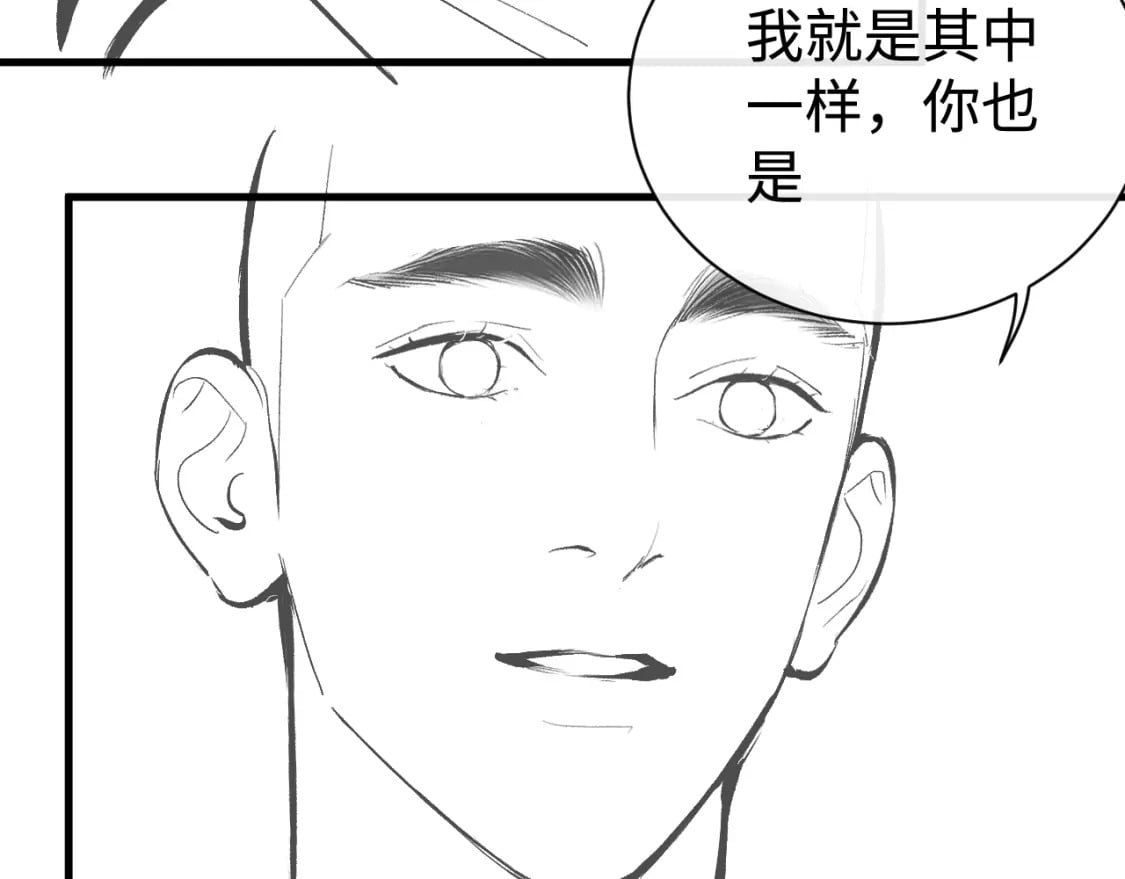 第104话 找我麻烦请排队101