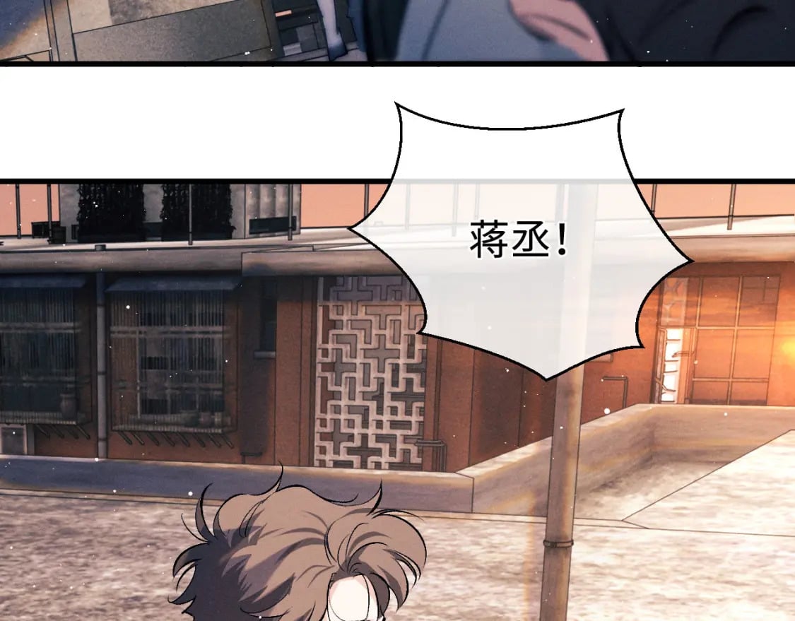 第104话 找我麻烦请排队84