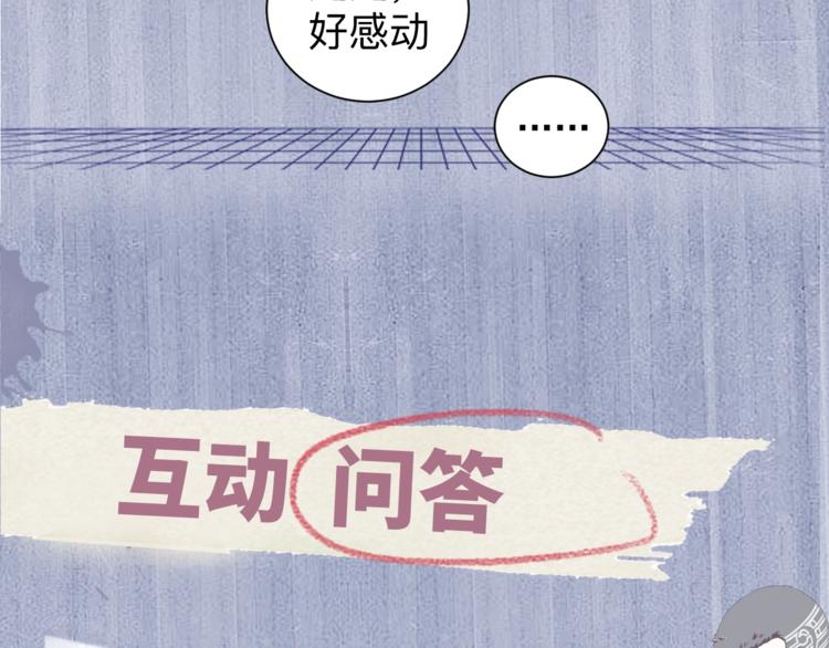 第8话 妹控上线148