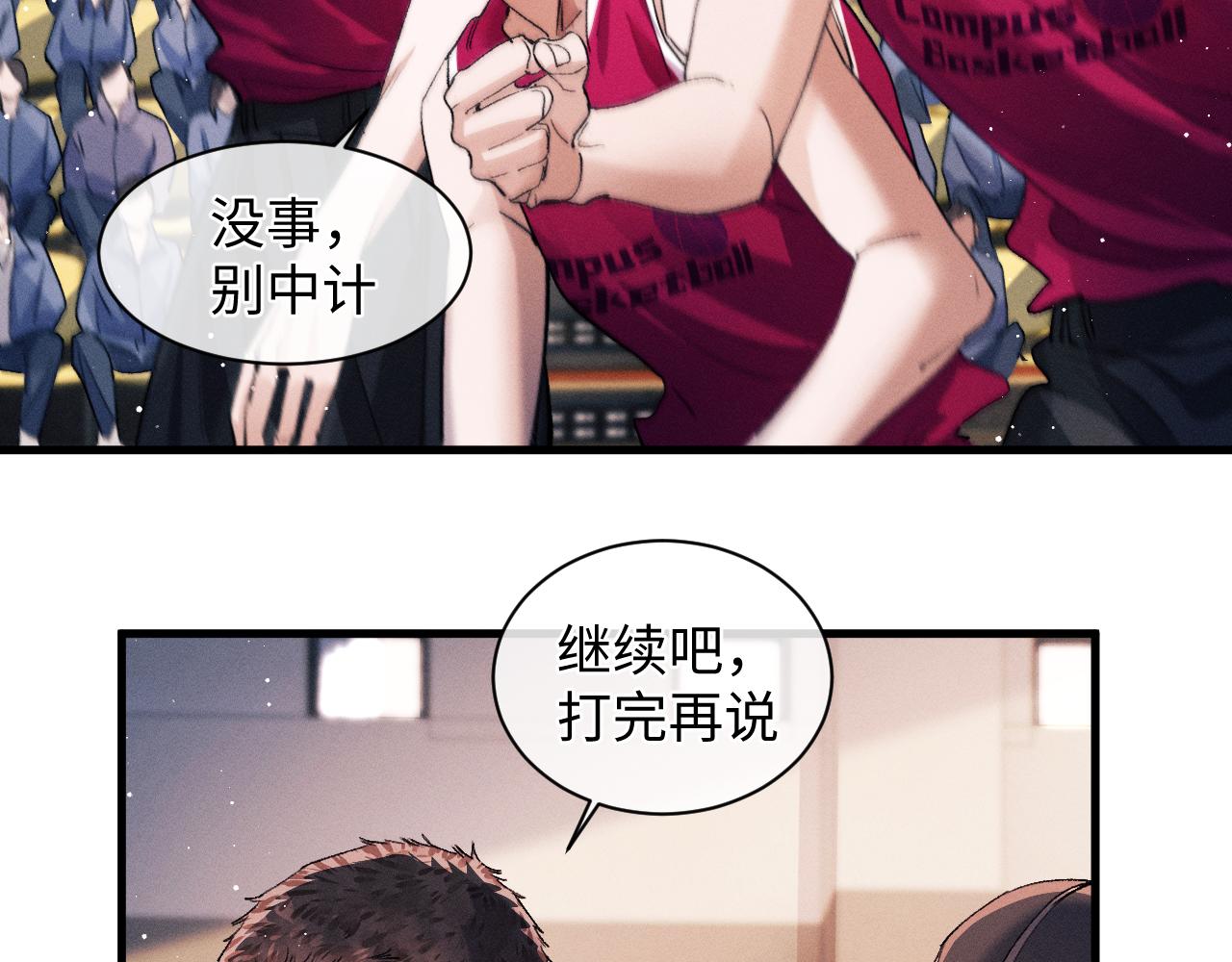 第56话 来者不善？53