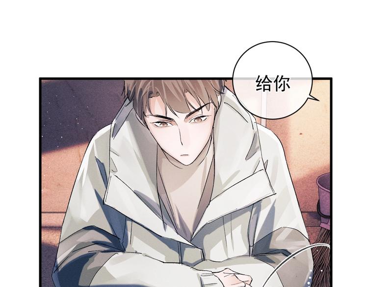 第14话 一颗奶糖44