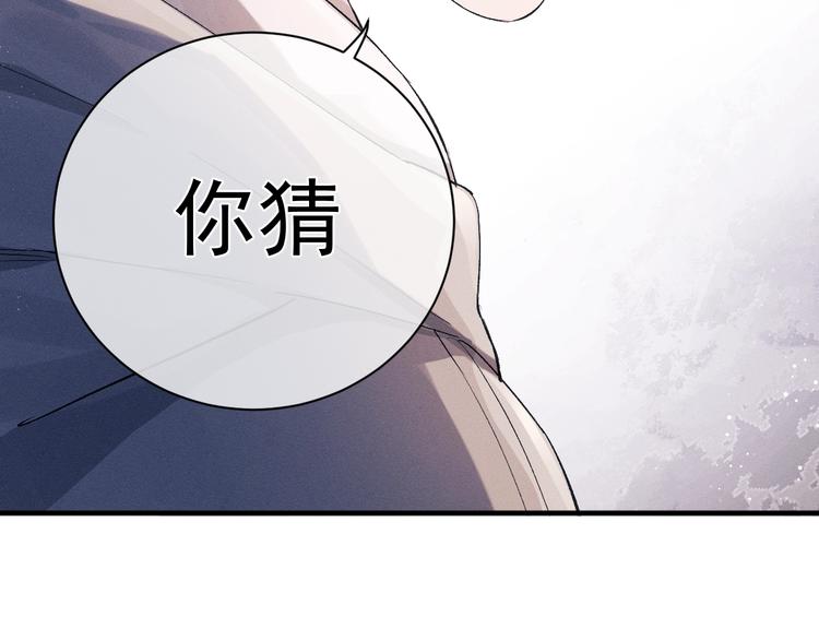 第10话 你们一块的？100