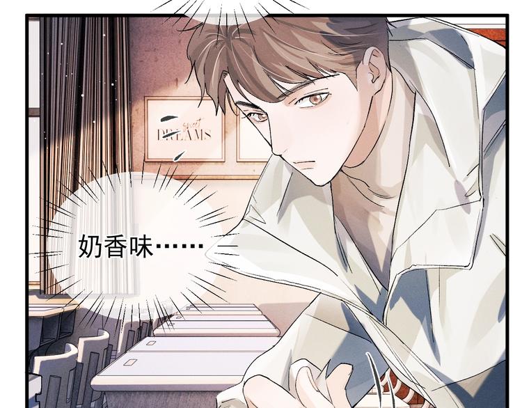 第14话 一颗奶糖39