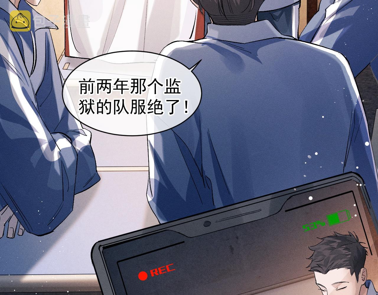 第42话 温情小霸王37