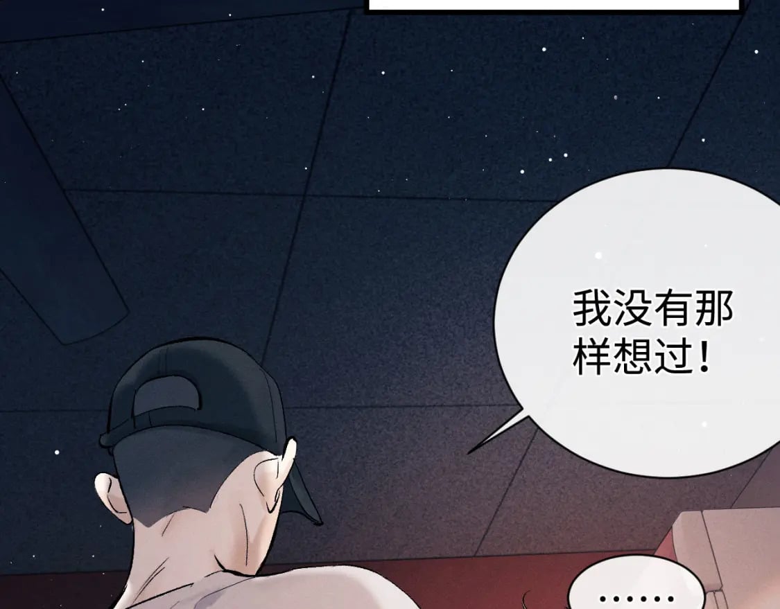 第100话 印记53