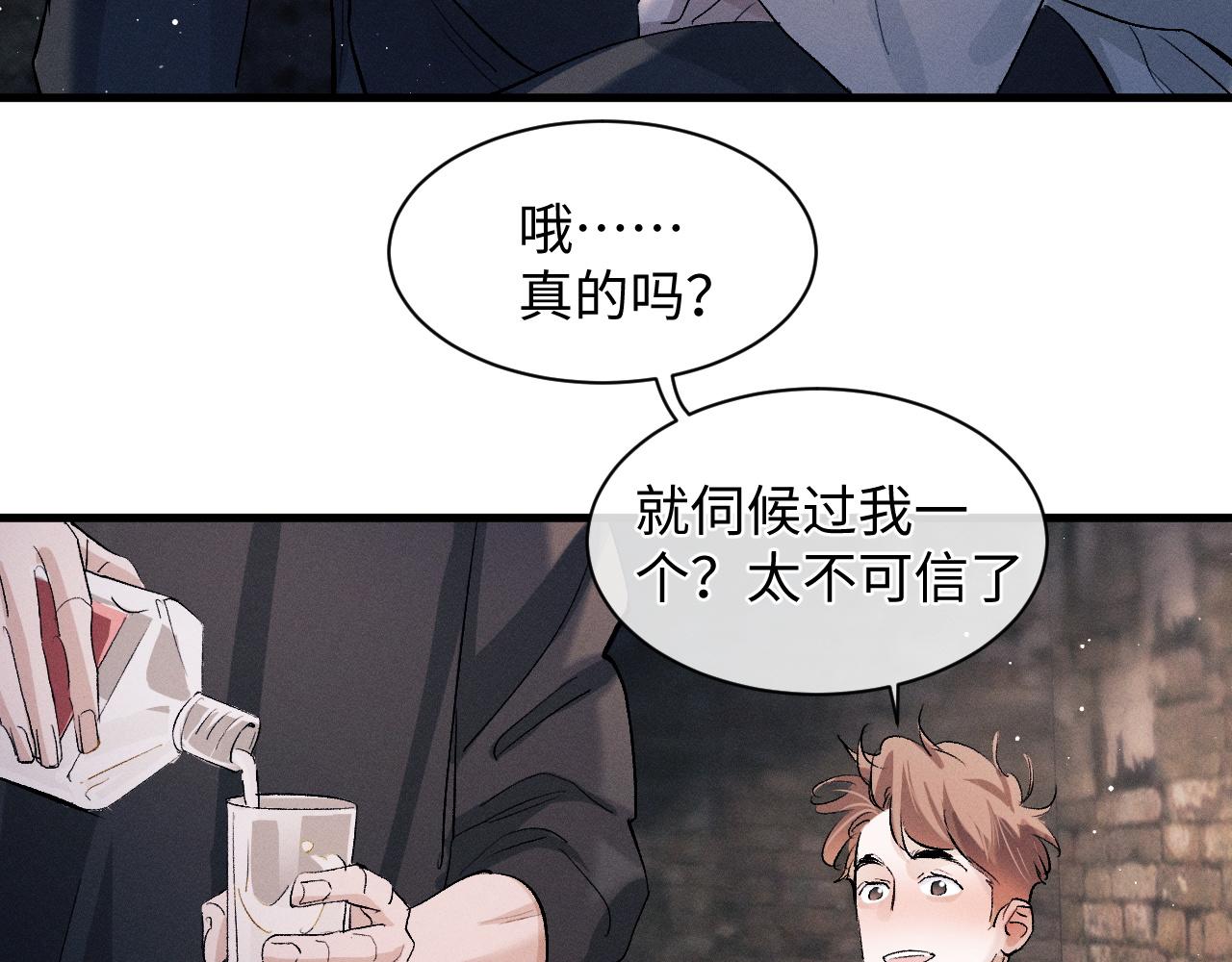 第61话 你喜欢吗？23