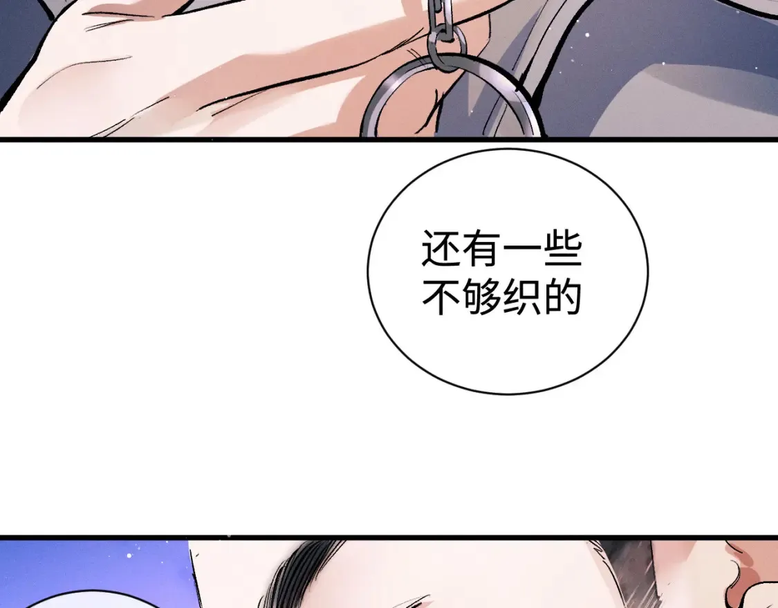 第75话 礼物58