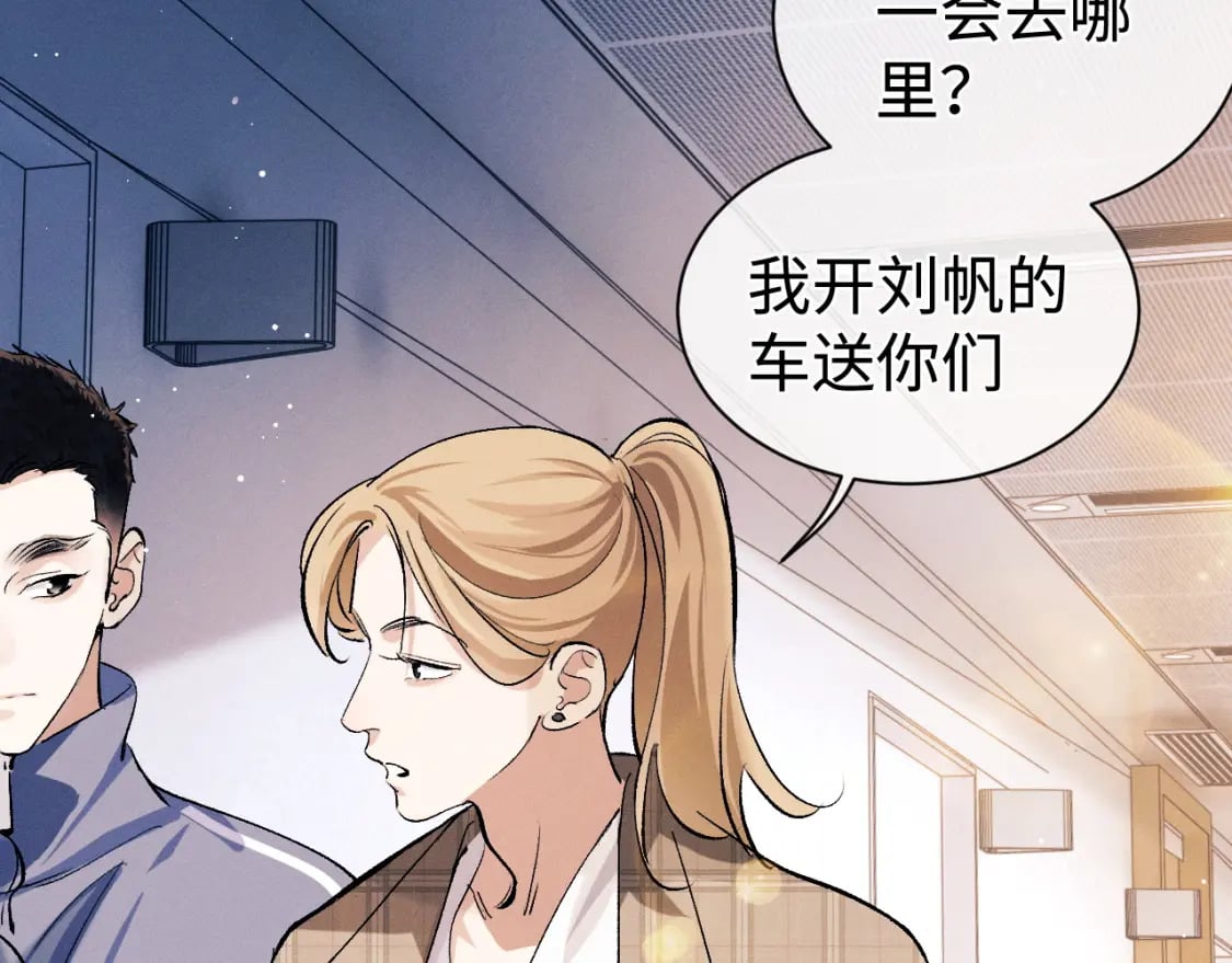 第91话 转折41