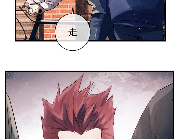 第15话 带妹护驾！99