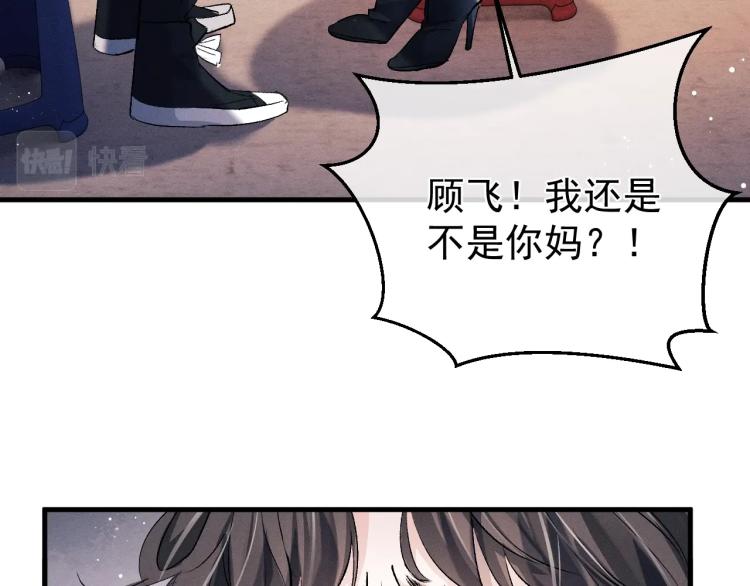 第22话 滑板首秀26