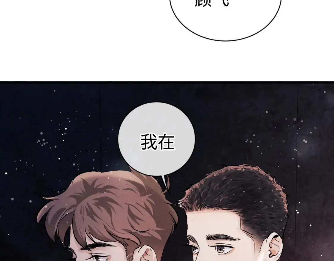 第84话 鬼屋之旅23