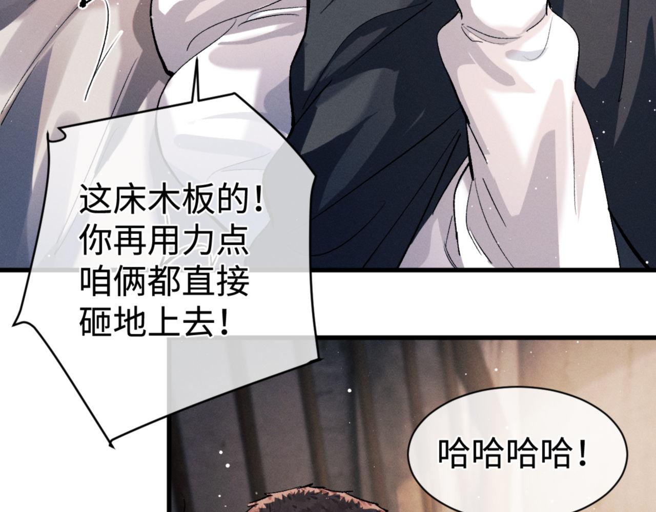 第79话 一起发发呆16