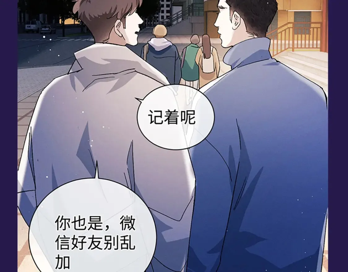 第5期 整活企划：表演一个互相吃醋19