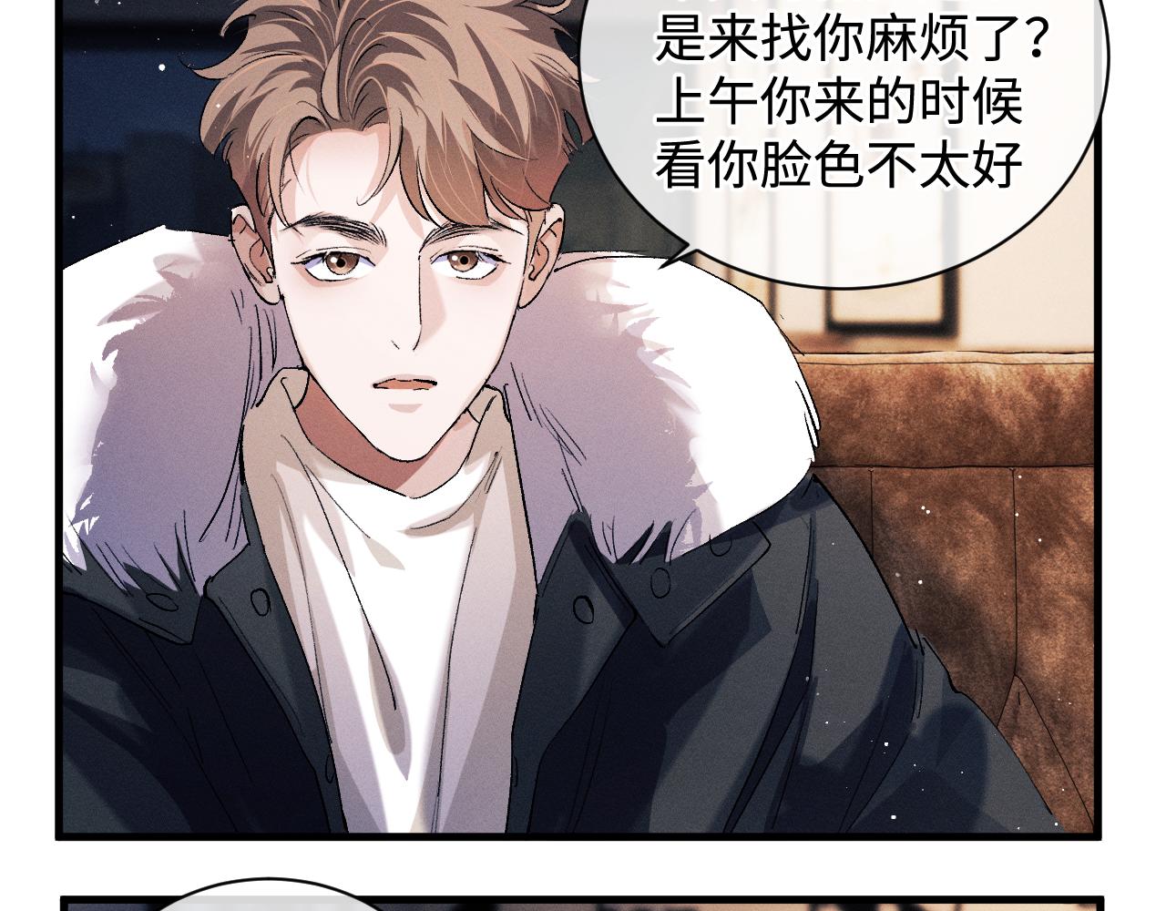 第67话 主权之战59