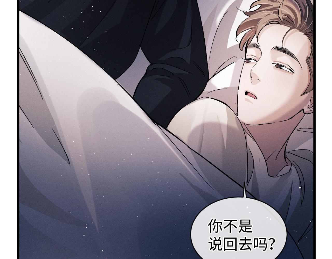 第63话 再起涟漪1