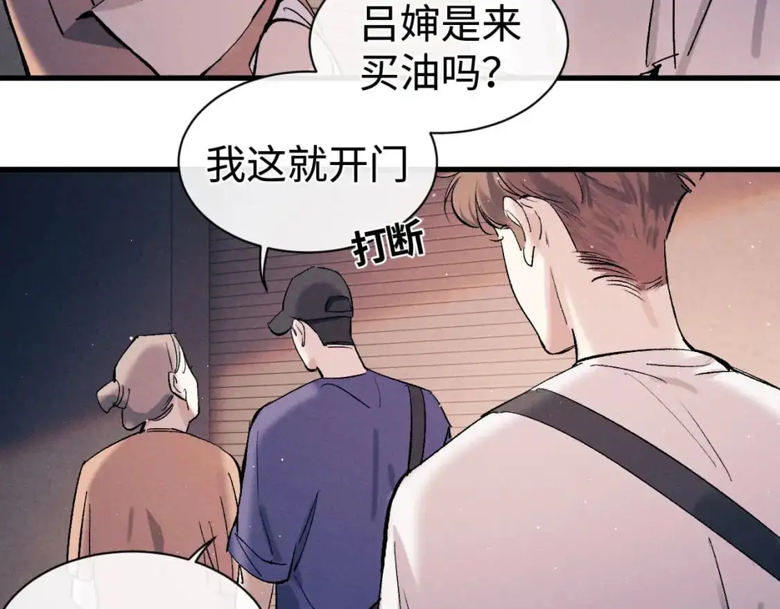 第115话 我是你喜欢过的证明6