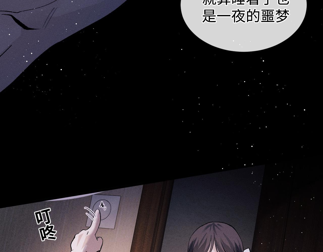 第61话 你喜欢吗？54