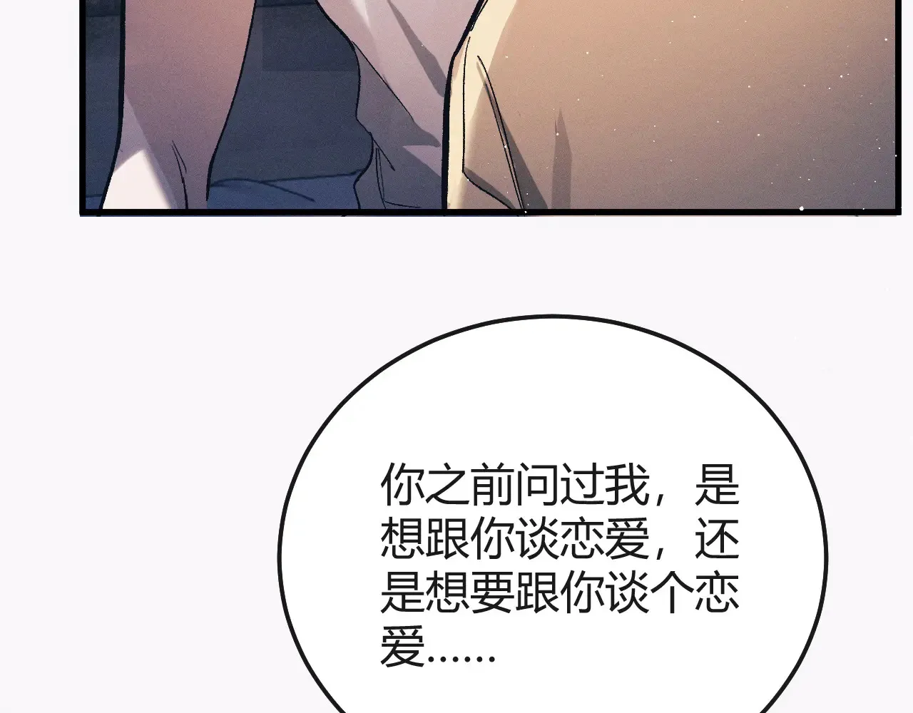 第127话 异地28