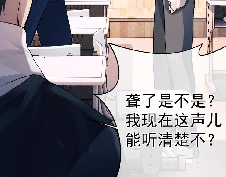 第14话 一颗奶糖27
