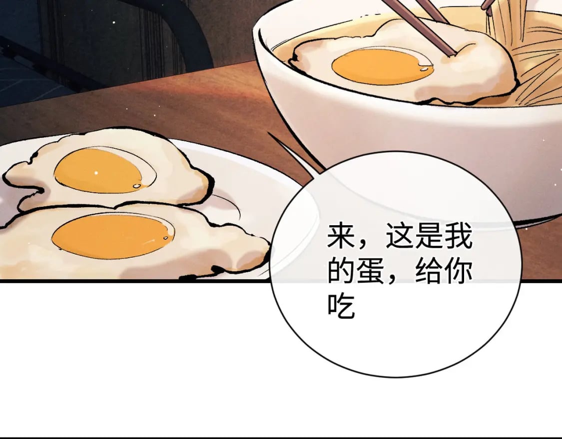 第100话 印记96