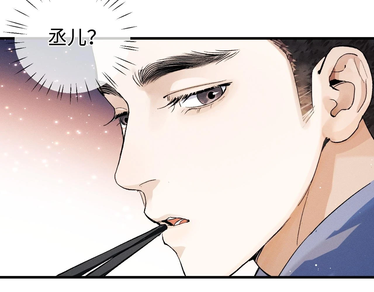 第82话 醋王附体14