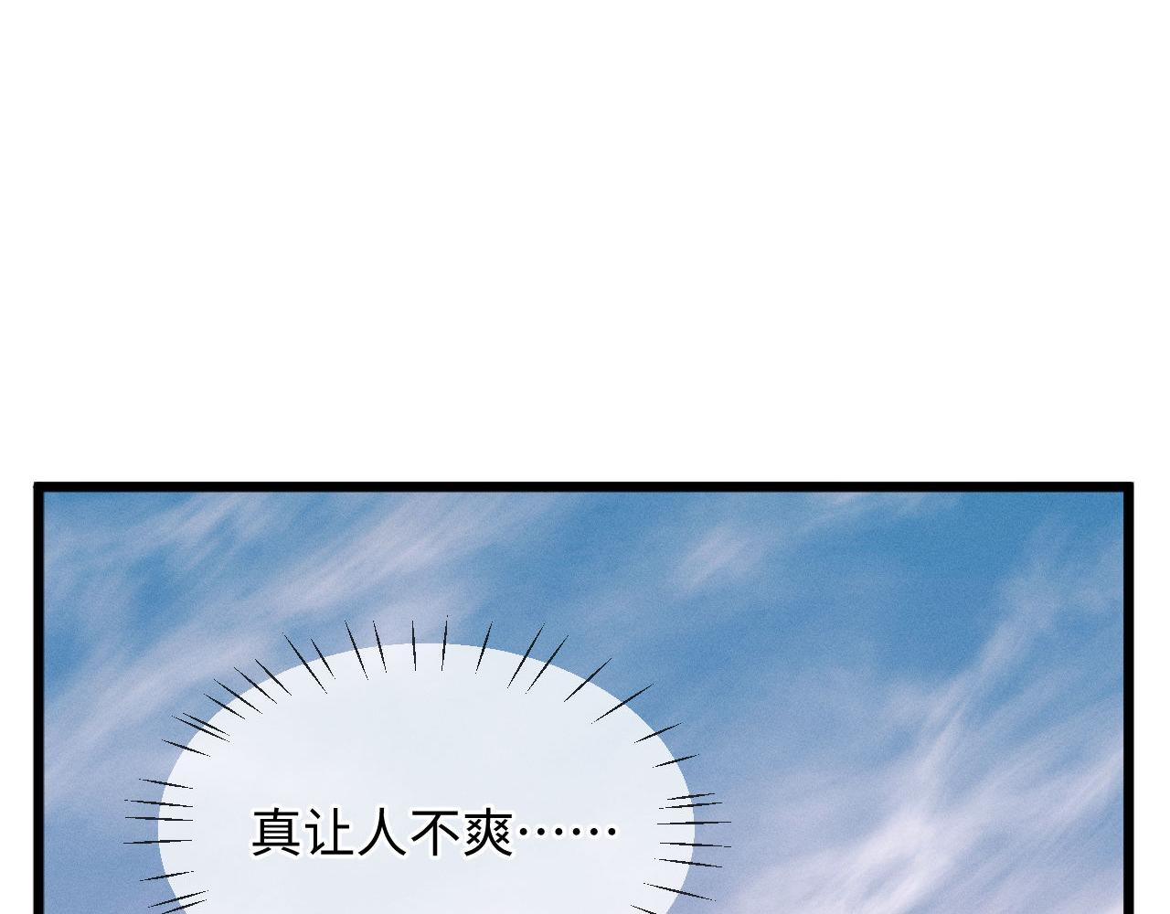 第65话 强做镇定48