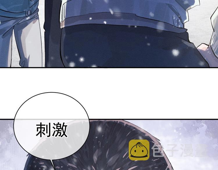 第7话 陪你吃大五花94