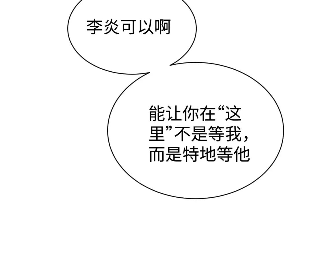 第99话 矛盾爆发60