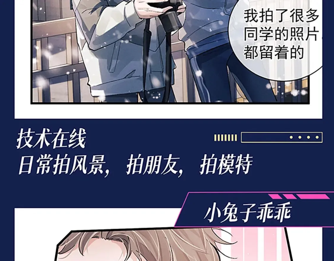 第4期 整活企划：来看顾飞的反差萌！15