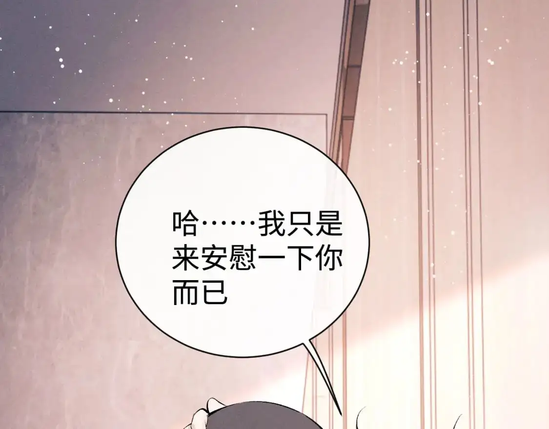 第109话 毫无人性的撩机50