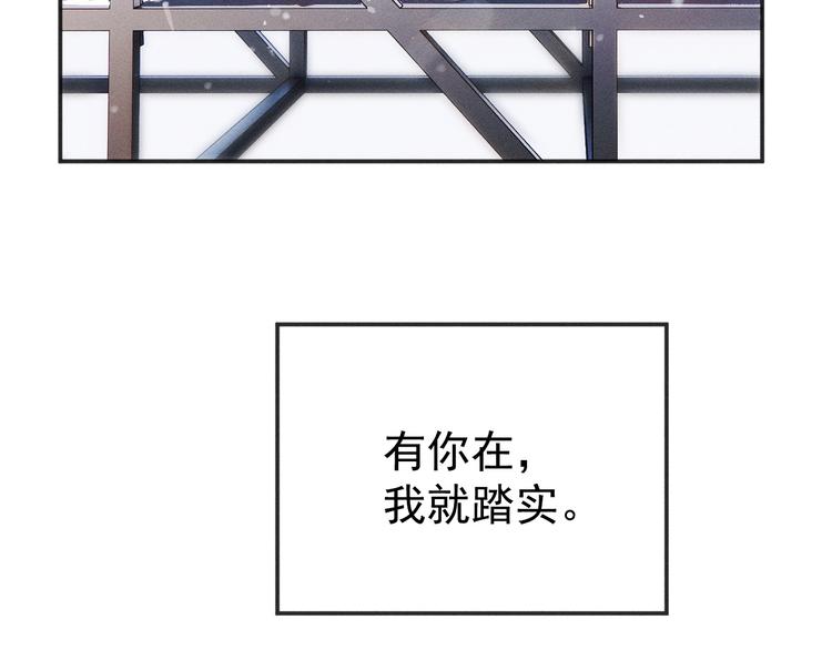 第1话 你妹在我手里23