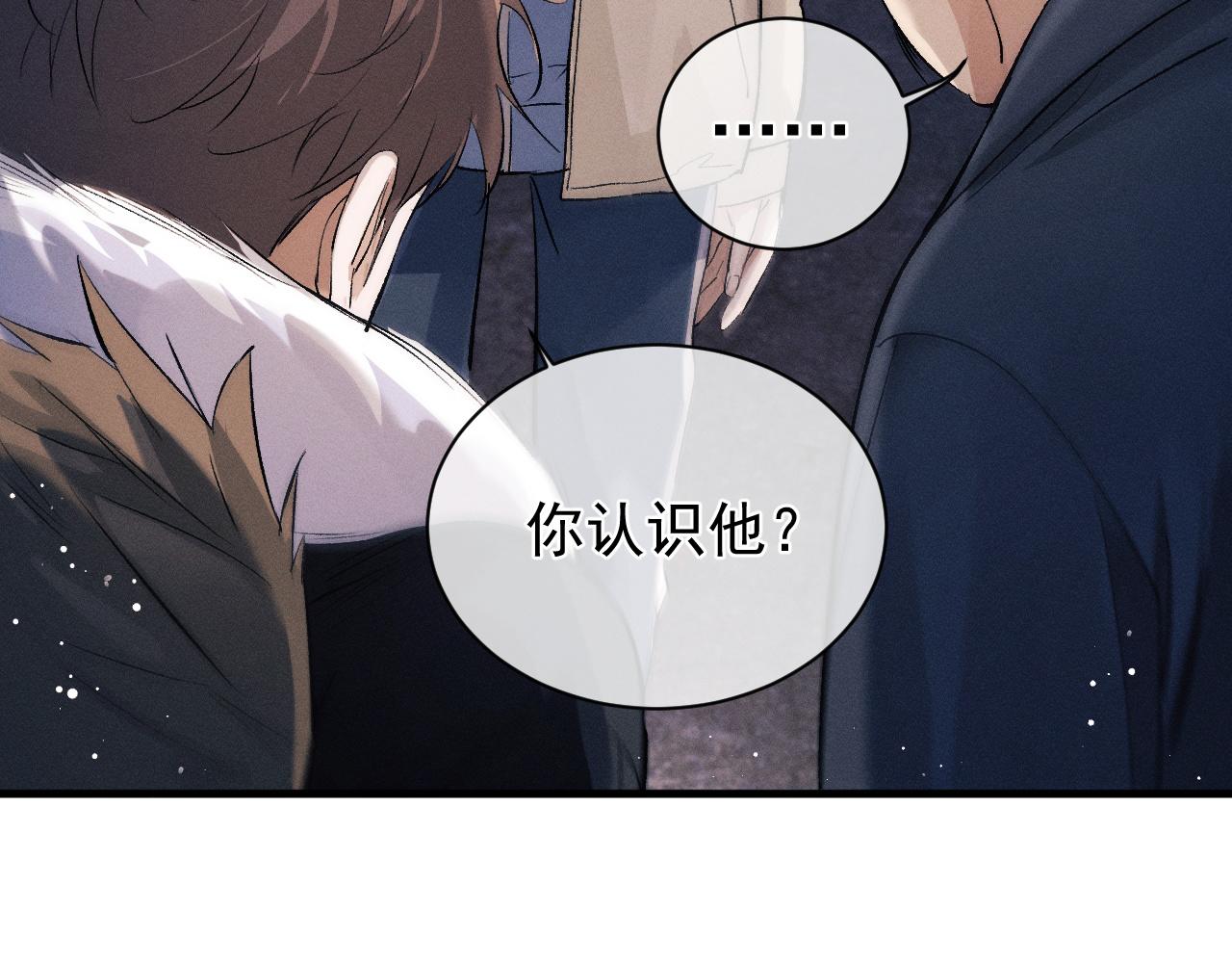 第31话 词典的作用77