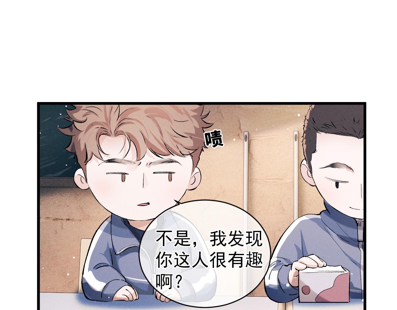 第37话 初临钢厂52