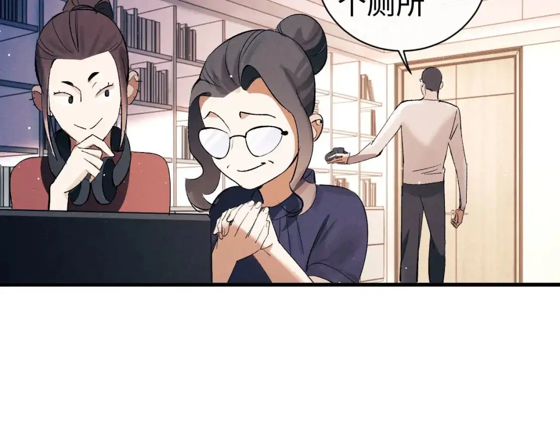 第109话 毫无人性的撩机25