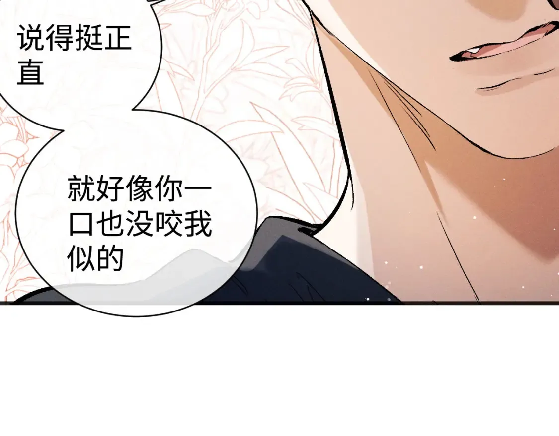 第89话 在想什么事？78