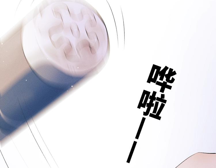 第4话 酷哥病倒了？21